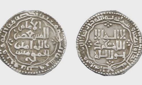 Al-Musta'sim