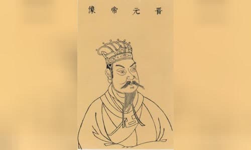 Emperor Yuan of Jin