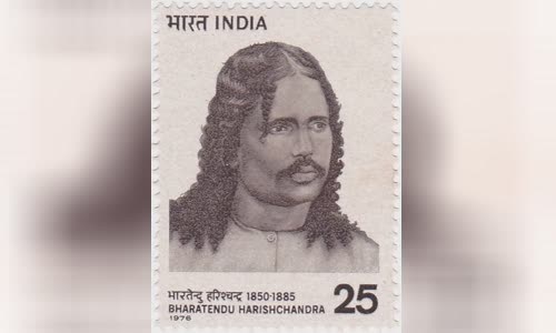 Bharatendu Harishchandra