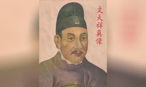 Wen Tianxiang