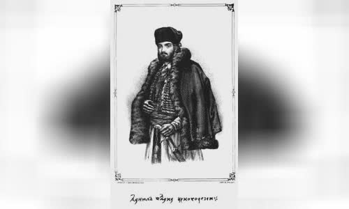 Danilo I, Metropolitan of Cetinje