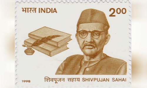 Acharya Shivpujan Sahay