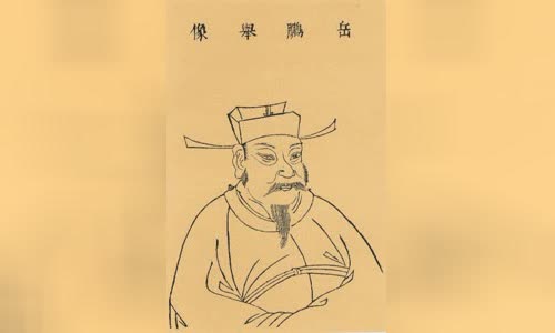 Yue Fei