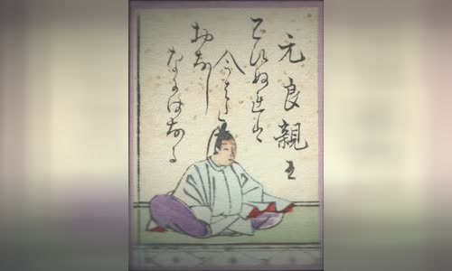 Prince Motoyoshi