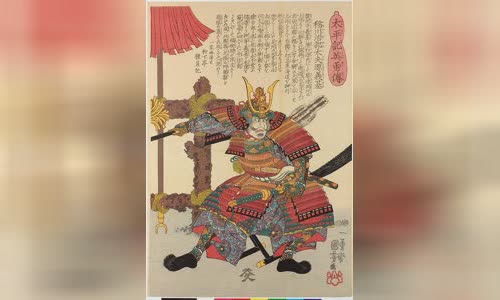Imagawa Yoshimoto