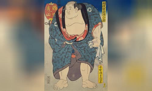 Hidenoyama Raigor?