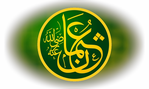 Uthman