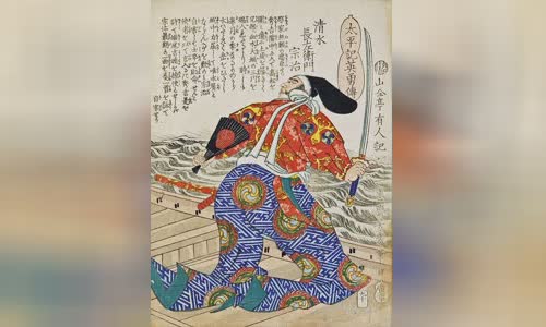 Shimizu Muneharu