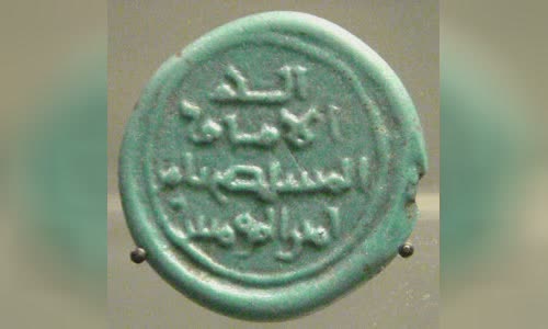 Al-Mustadi