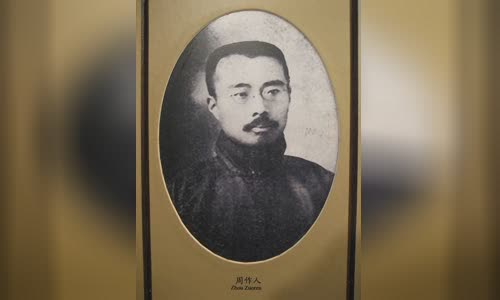 Zhou Zuoren