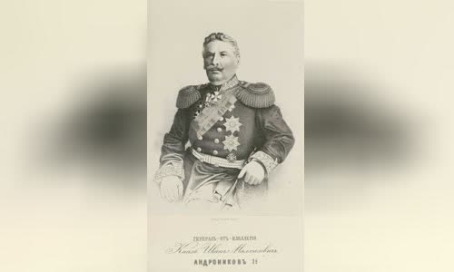 Ivane Andronikashvili