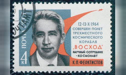Konstantin Feoktistov