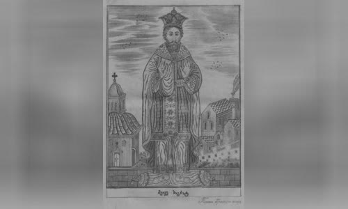 Bagrat IV of Georgia