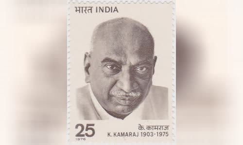 K. Kamaraj