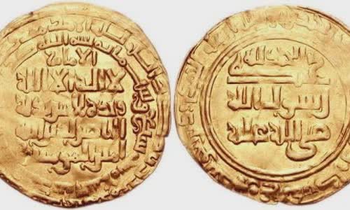 Al-Nasir