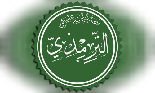 Al-Tirmidhi