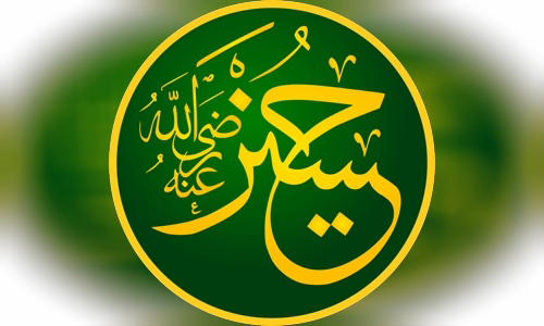 Husayn ibn Ali
