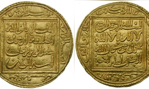 Abu Yaqub Yusuf