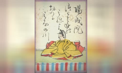 Emperor Y?zei