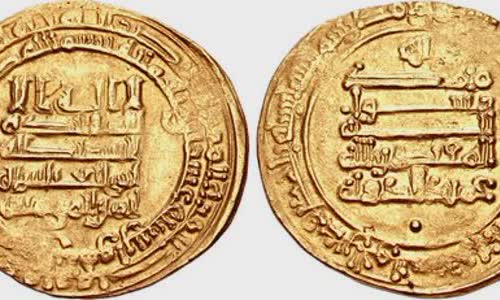 Al-Muqtadir