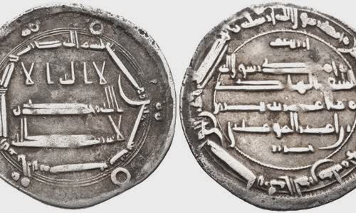 Al-Hadi