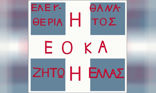 EOKA