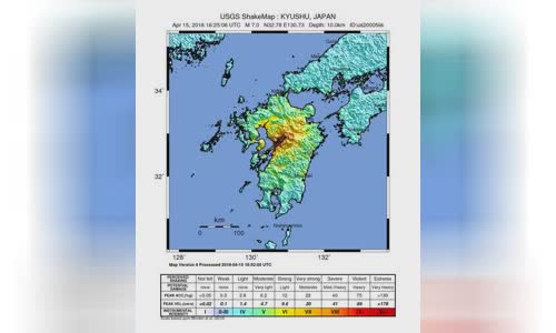 2016 Kumamoto earthquakes
