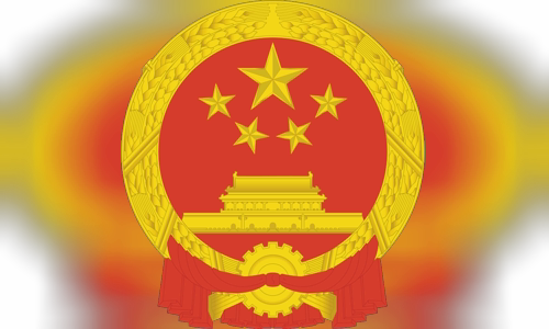 Cultural Revolution