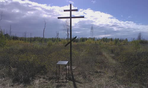 Kursha-2