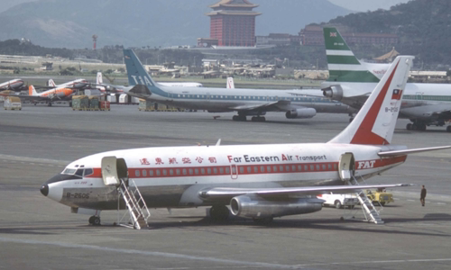 Far Eastern Air Transport Flight 103