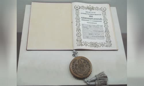 Treaty of Saint Petersburg (1875)