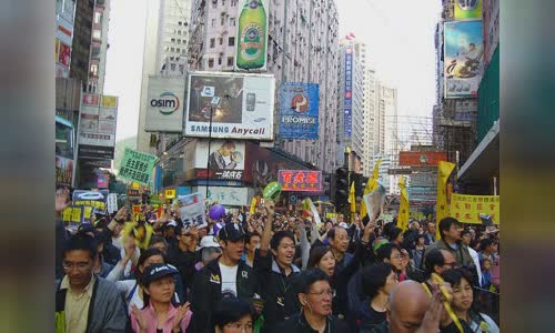 December 2005 protest for democracy in Hong Kong
