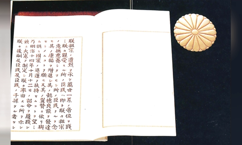 Meiji Constitution