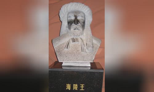 Wanyan Liang