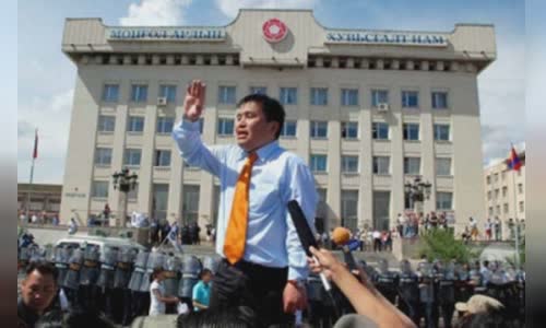 2008 riot in Mongolia