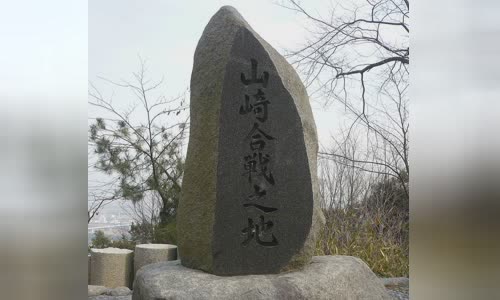 Battle of Yamazaki