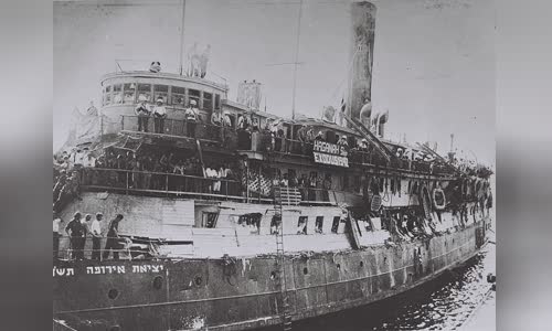SS Exodus