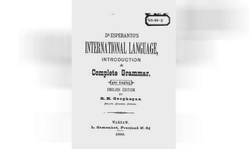 Unua Libro