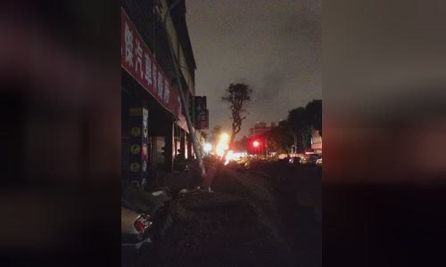 2014 Kaohsiung gas explosions