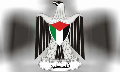 Palestine Liberation Organization