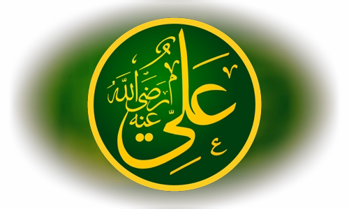 Ali