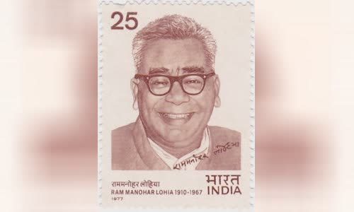 Ram Manohar Lohia