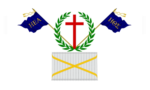 Filiki Eteria