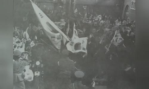 March 1st Movement