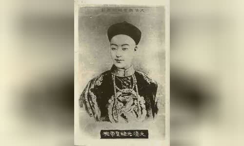 Guangxu Emperor