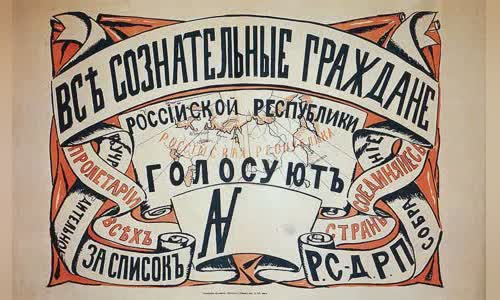 Russian Social Democratic Labour Party