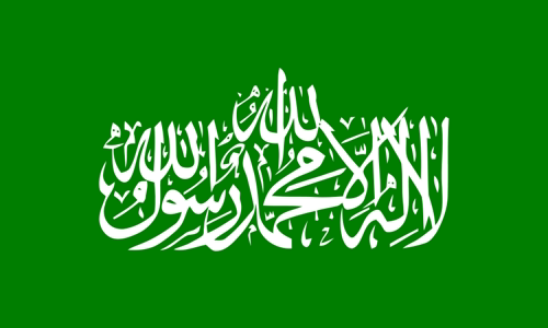 Hamas