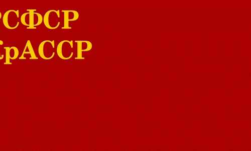 Crimean Autonomous Soviet Socialist Republic