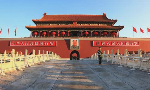 2013 Tiananmen Square attack