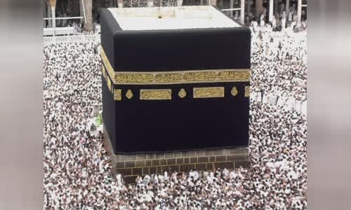 Siege of Mecca (683)